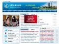 合肥人事考试网