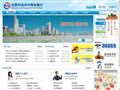 合肥科技农村商业银行