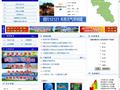 黄冈气象局