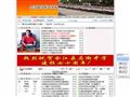 合江县马街中学