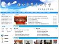 海口市第十四中学