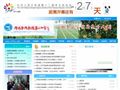 济南市洪家楼第二小学