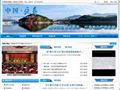 延寿县人民政府