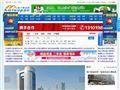 海门楼盘网