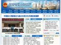 河南省国土资源厅