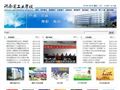 河南省工业学校