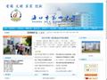 海口市第四中学