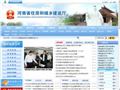 河南省住房和城乡建设厅网站