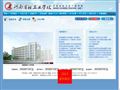河南省轻工业学校