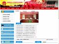 湖南政府法制网
