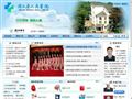 浙江省人民医院