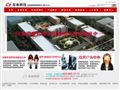 泉州市宏泰科技电子有限公司