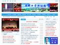 嵊州市黄泽中学
