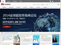 华为官网首页