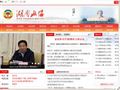 湖南政协