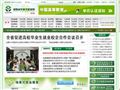 湖南省毕业生就业网 湖南省毕业生就业网