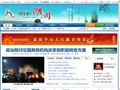 中国湖州
