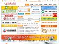 湖南红星人才网 湖南红星人才网