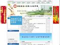 海盐县总工会职工业余学校