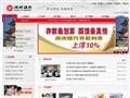 湖州市商业银行