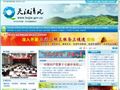 汉中市纪检监察网