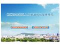 杭州市余杭区人力资源和社会保障局