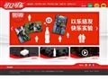 可口可乐中国