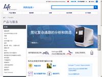 Invitrogen—全球领先的生命科技公司
