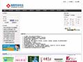 上海物流公司