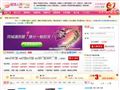 爱情人网-单身交友