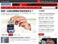 IT商业新闻网