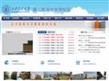 西安交通大学第二附属中学南校区