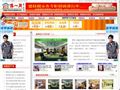 家居装修效果图