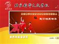 北京精华文武学校