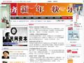 经济杂志社