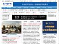 北京写字楼网