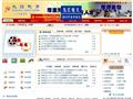 九江教育网