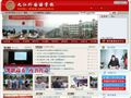 九江外国语学校