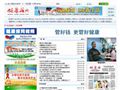 健康报网 健康报网