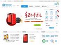 中国移动通信吉林分公司
