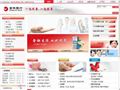 吉林银行