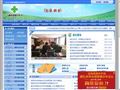 吉林省供销合作社