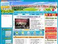 吉林省社会保险事业管理局