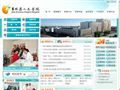 吉林省人民医院