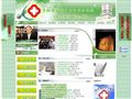 吉林省吉林中西医结合医院(吉林市第三人民医院)