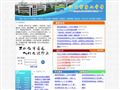 江门市第二中学