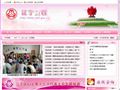 江宁女性