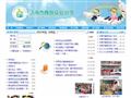 济南市槐荫实验小学