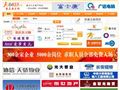 重庆英才网