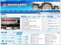 溧阳市国土资源局